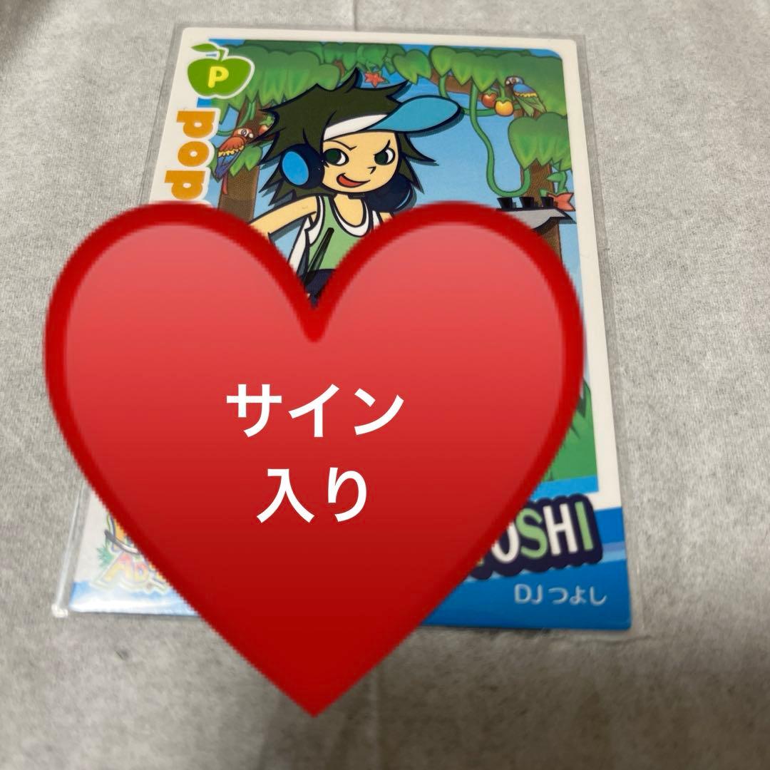 ポップンミュージック ポップン サインカード ポプカ