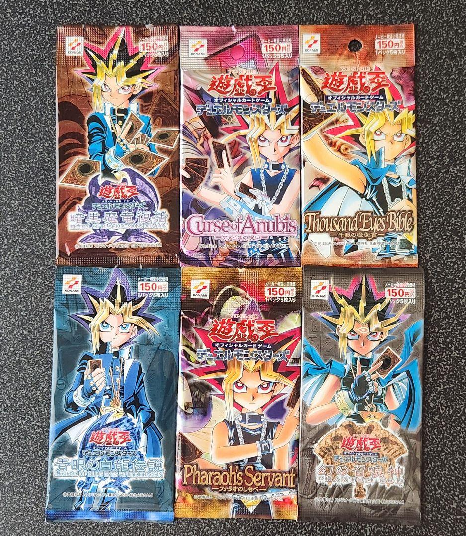 遊戯王OCG　初期　未開封パック 遊戯王 Vol 1 未開封パック 初期｜Yahoo!フリマ（旧PayPayフリマ）
