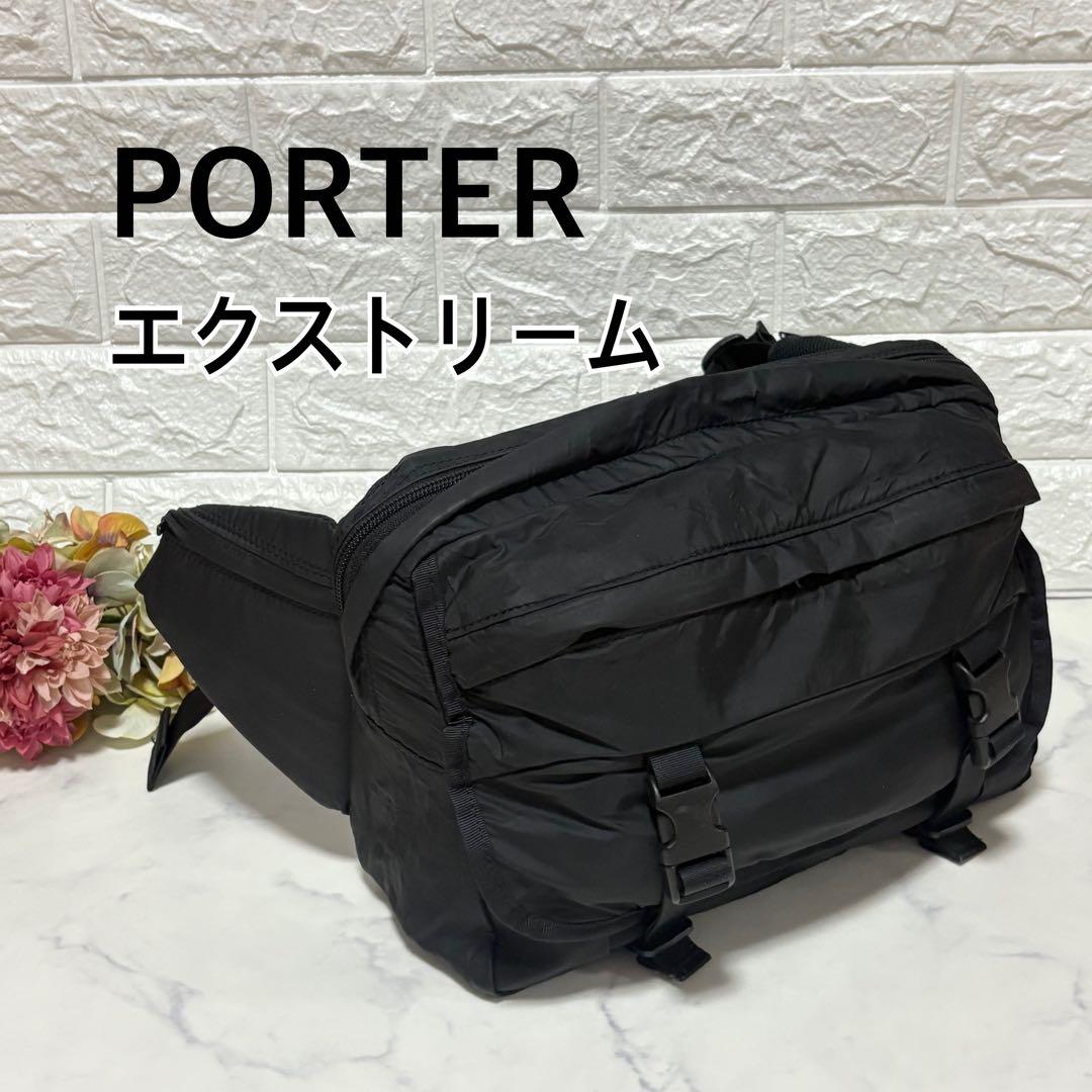 PORTER ポーター エクストリーム ウエストバッグ ブラック
