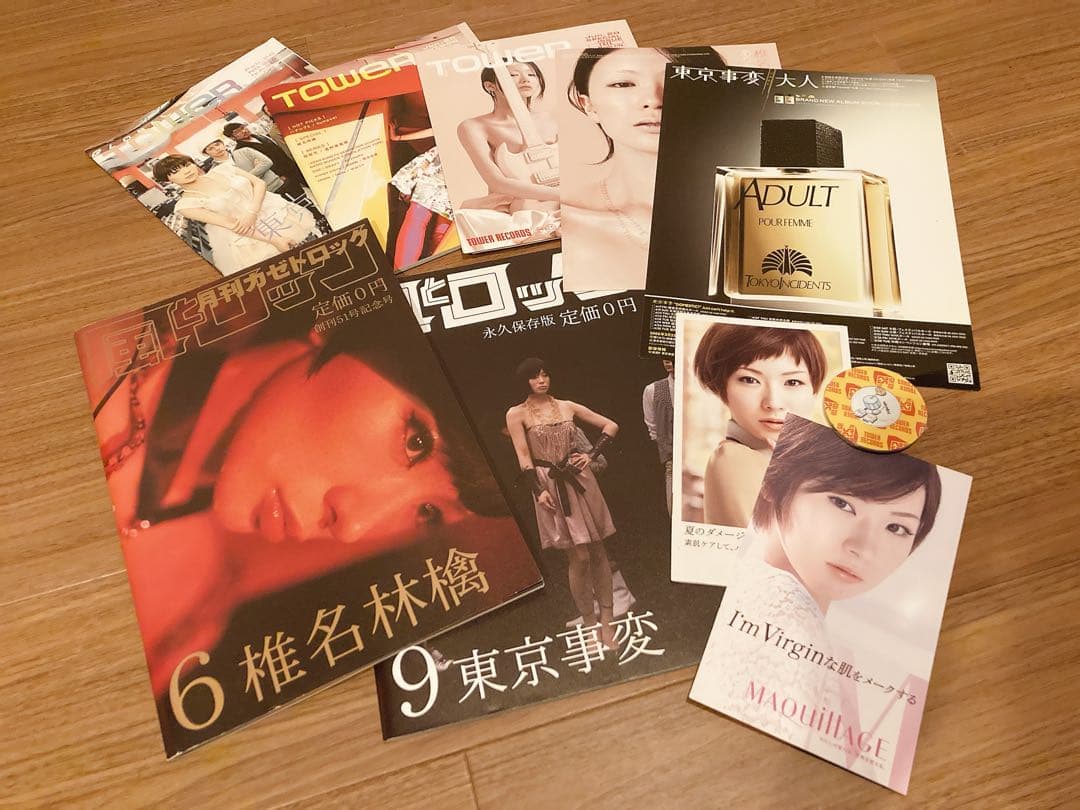 椎名林檎 東京事変 チラシ、フリーペーパー - メルカリ