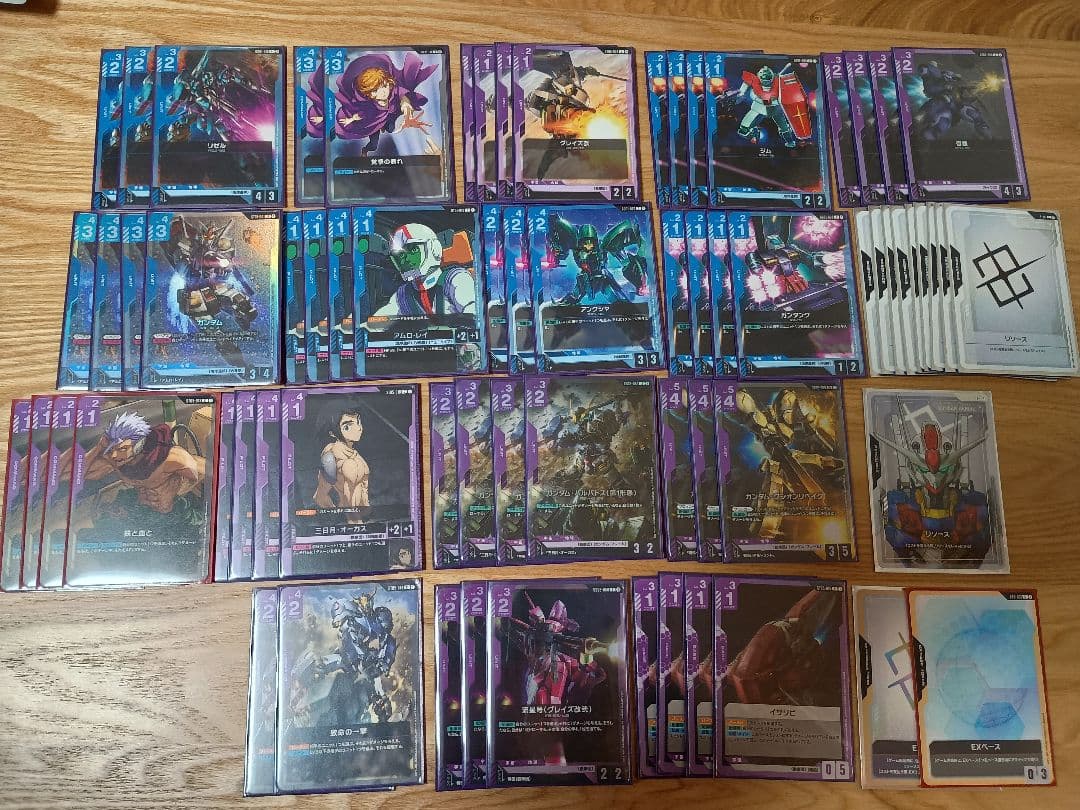 ガンダムカードゲーム　青紫バルバトス　デッキ 青紫バルバトス デッキレシピとカード評価【GD03環境】 - G-set