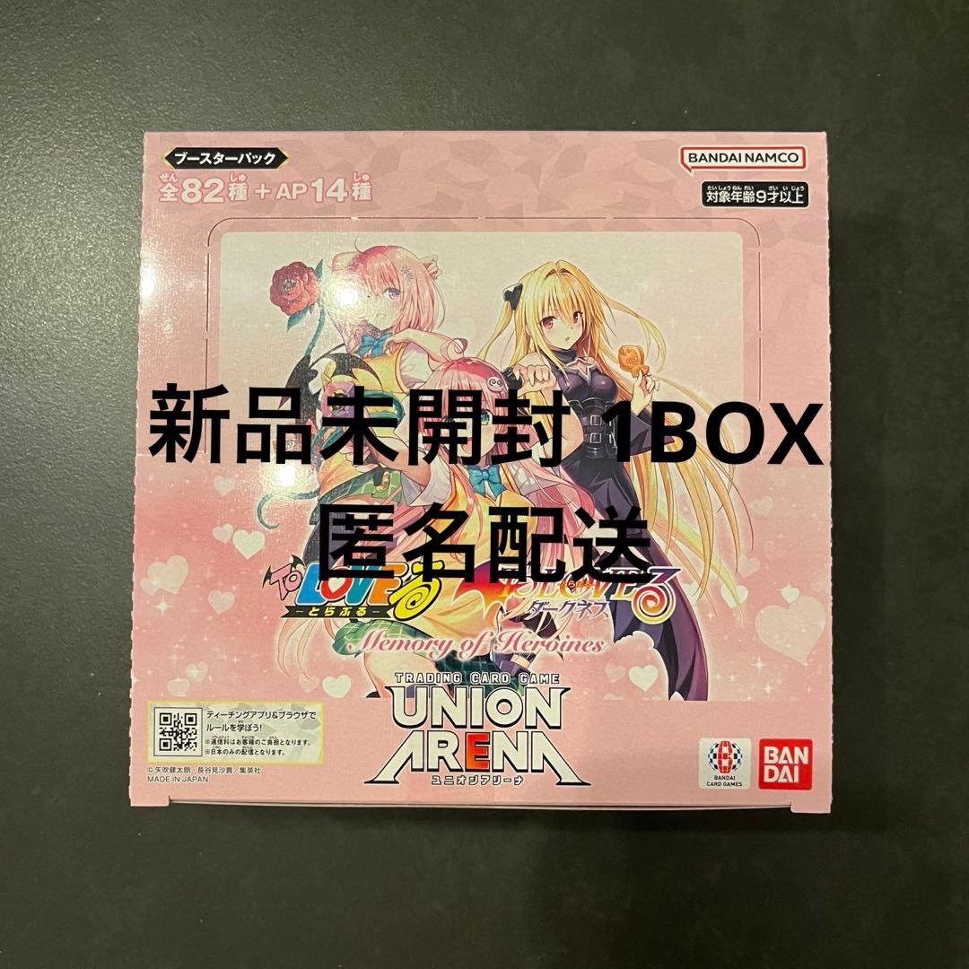 新品未開封：ユニオンアリーナ ToLOVEる 1BOX 未開封テープ付き】 ユニオンアリーナ ToLOVEる トラブル 1BOX｜Yahoo