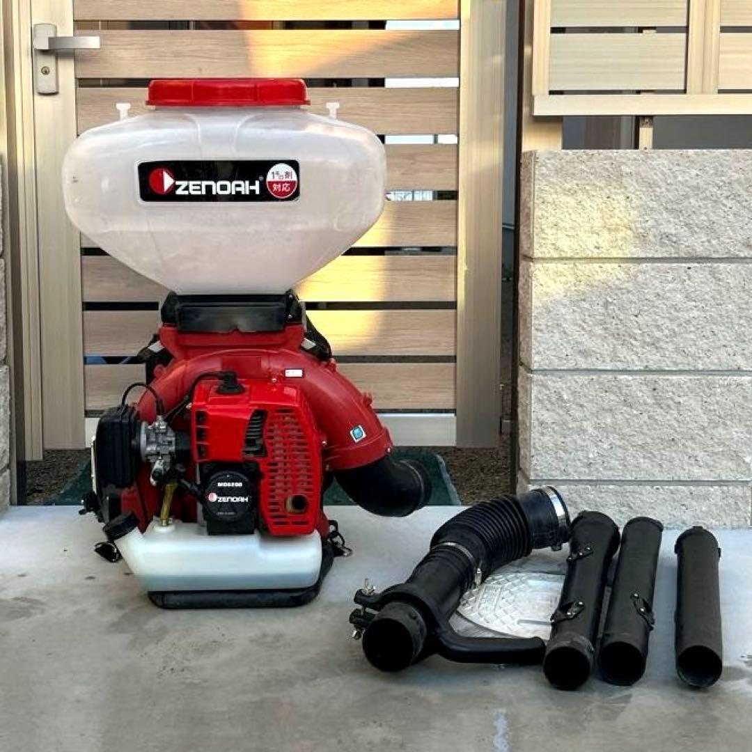 動力散布機　ゼノアMD6200