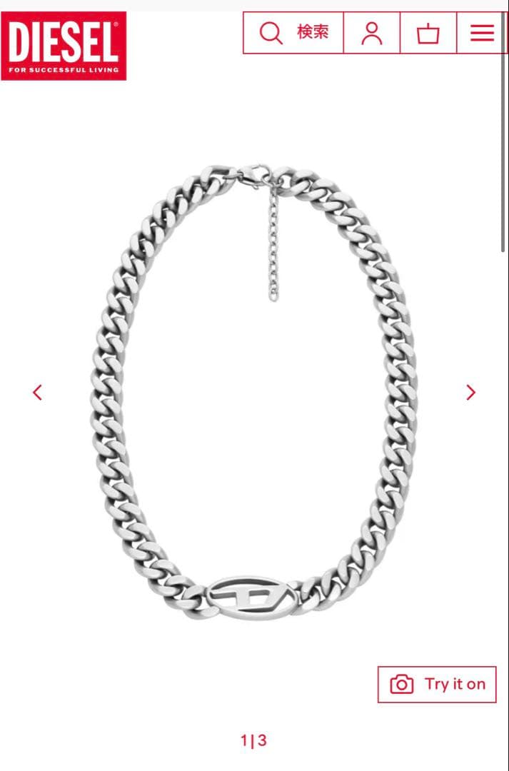 DIESEL ロゴプレート ステンレススチール チェーンネックレス Dx1433