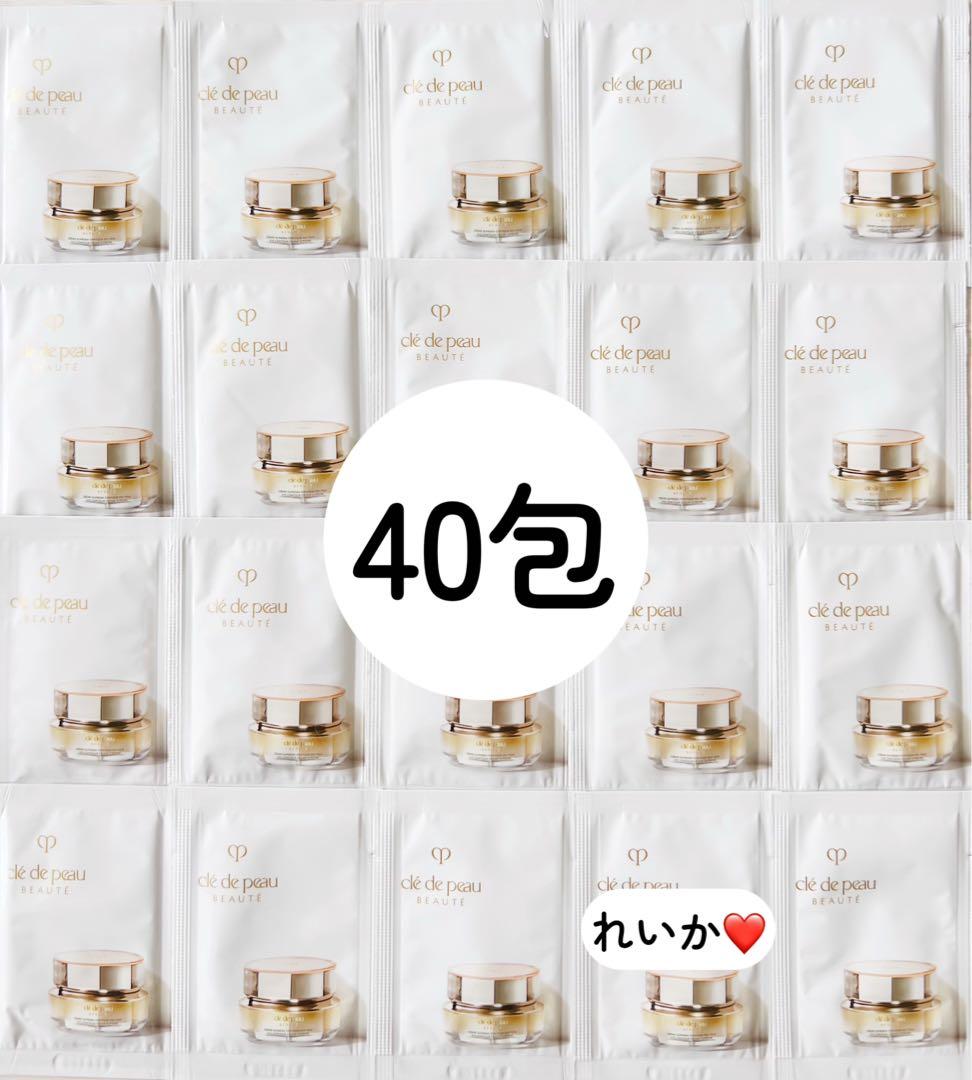 ❣️感謝セール❣️美品40包❣️クレームイユーＳ❣️国内正規品