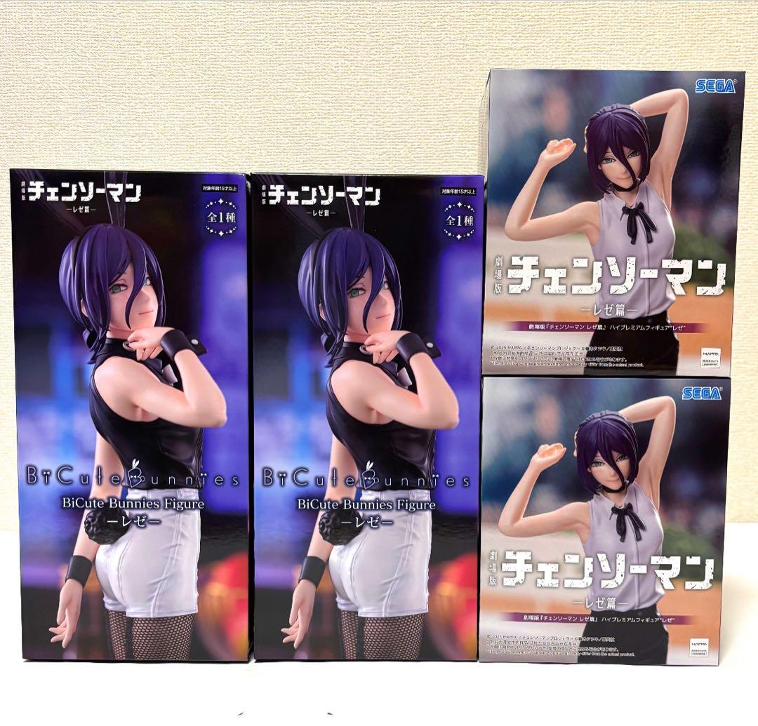 ハイプレミアム　BiCute Bunnies Figure レゼ 2種　4セット