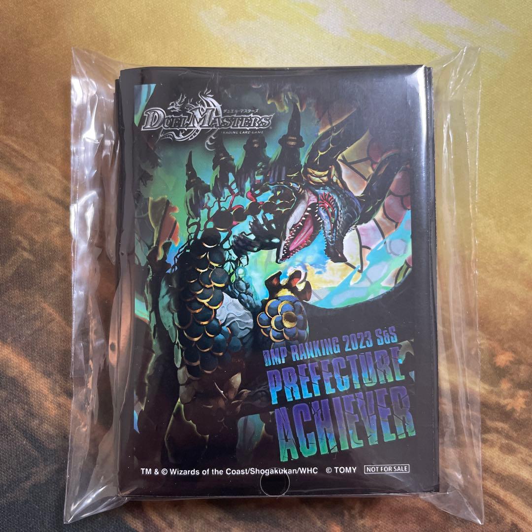 ランキングスリーブジャガイスト60枚