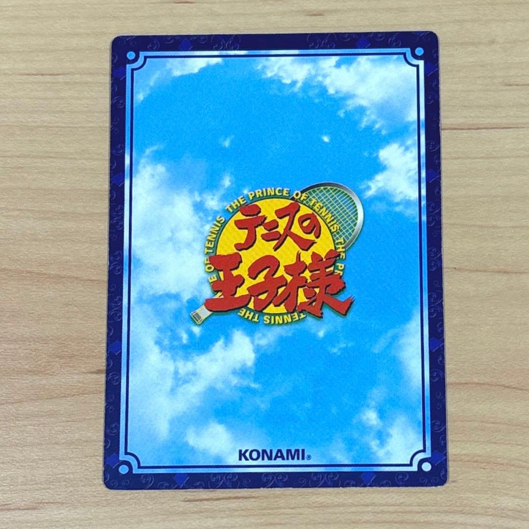 テニスの王子様 TCG トレカ テニプリ 不二周助 白鯨 ノーマルカード 1