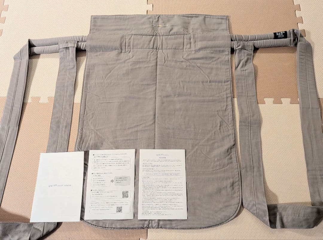 Granmocco グランモッコ　抱っこ紐