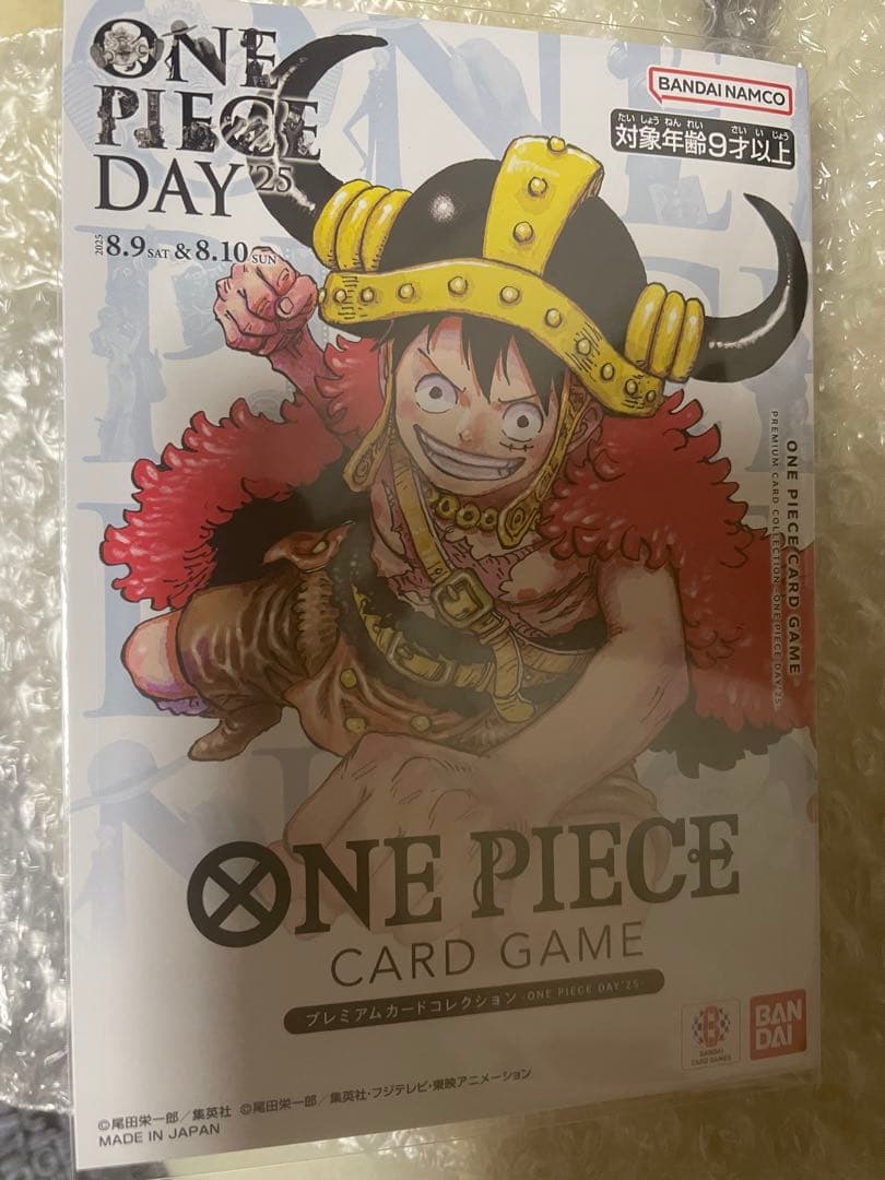 プレミアムカードコレクション ONE PIECE DAY\