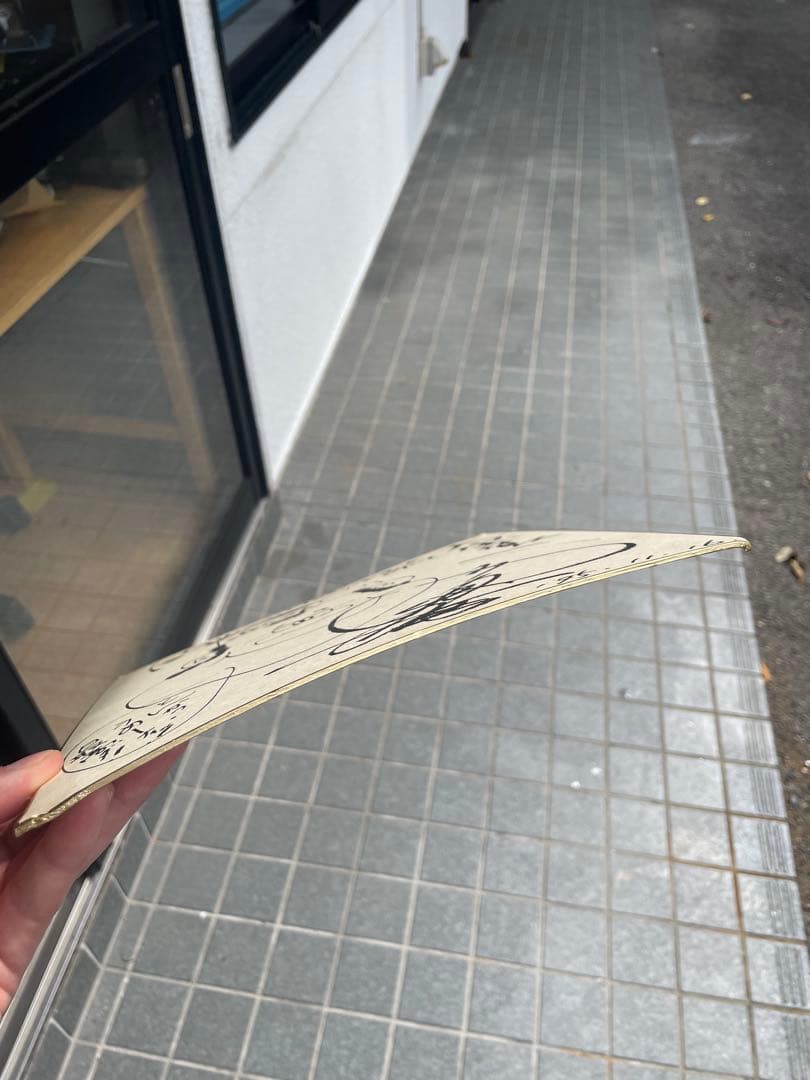 西田敏行さんサイン色紙 釣りバカ日誌 - メルカリ