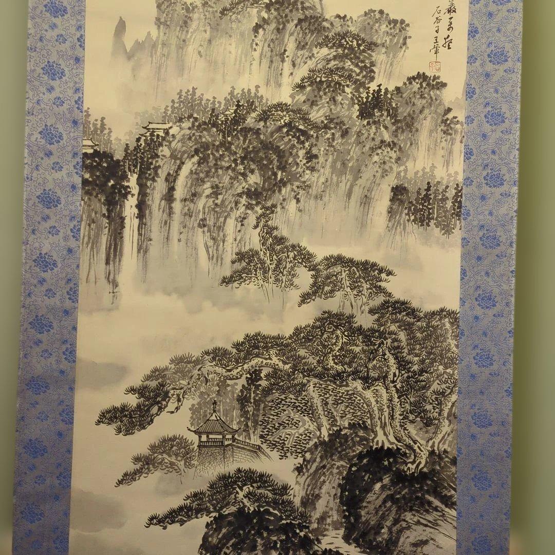 中国山水掛軸、石谷子王き（ワン、フィ）大幅 - メルカリ