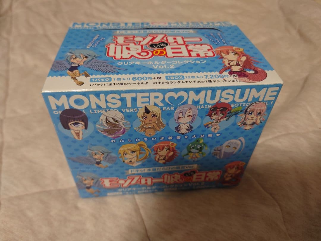 モンスター娘のいる日常 クリアキーホルダー12個セット