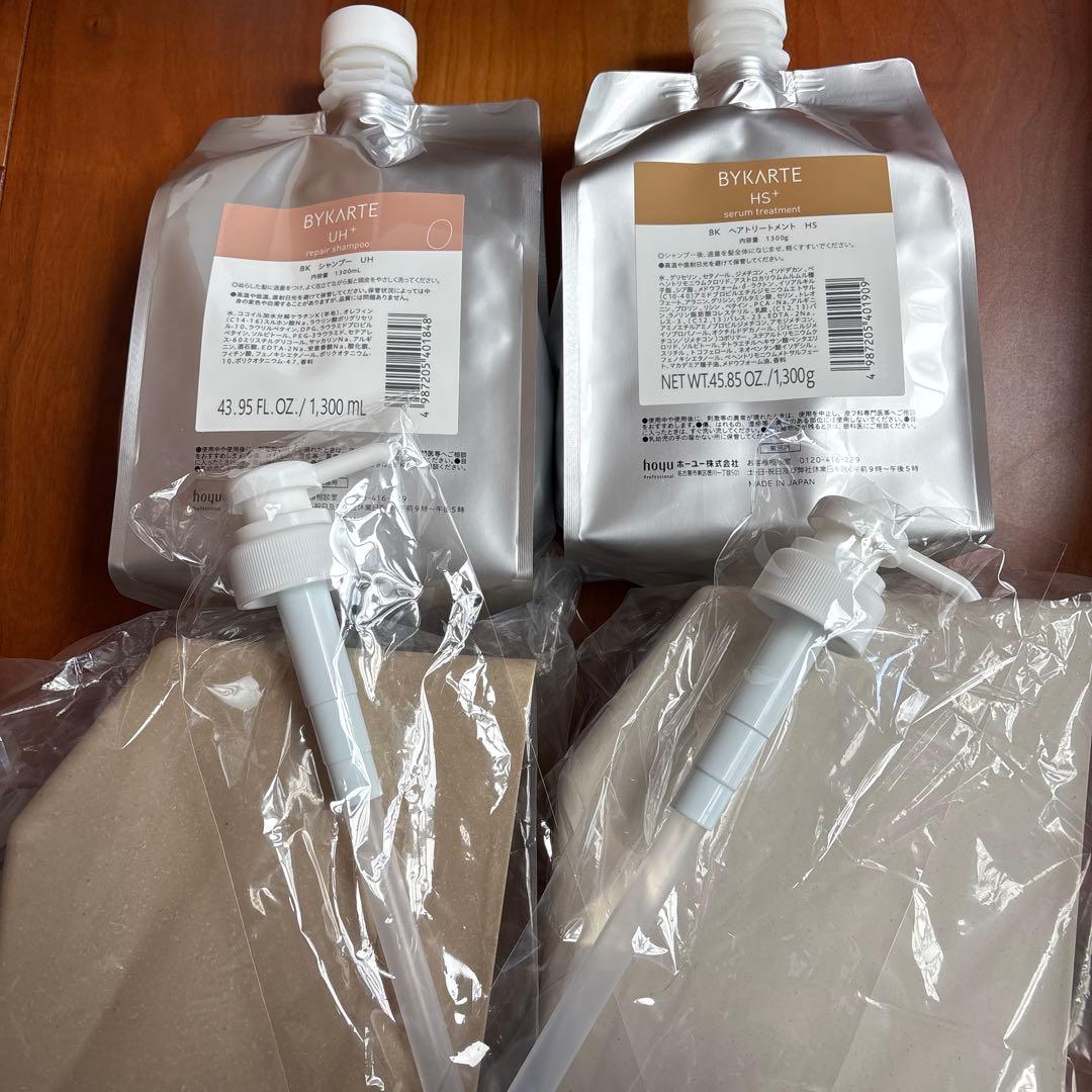 バイカルテ　UH HS ホルダーセット