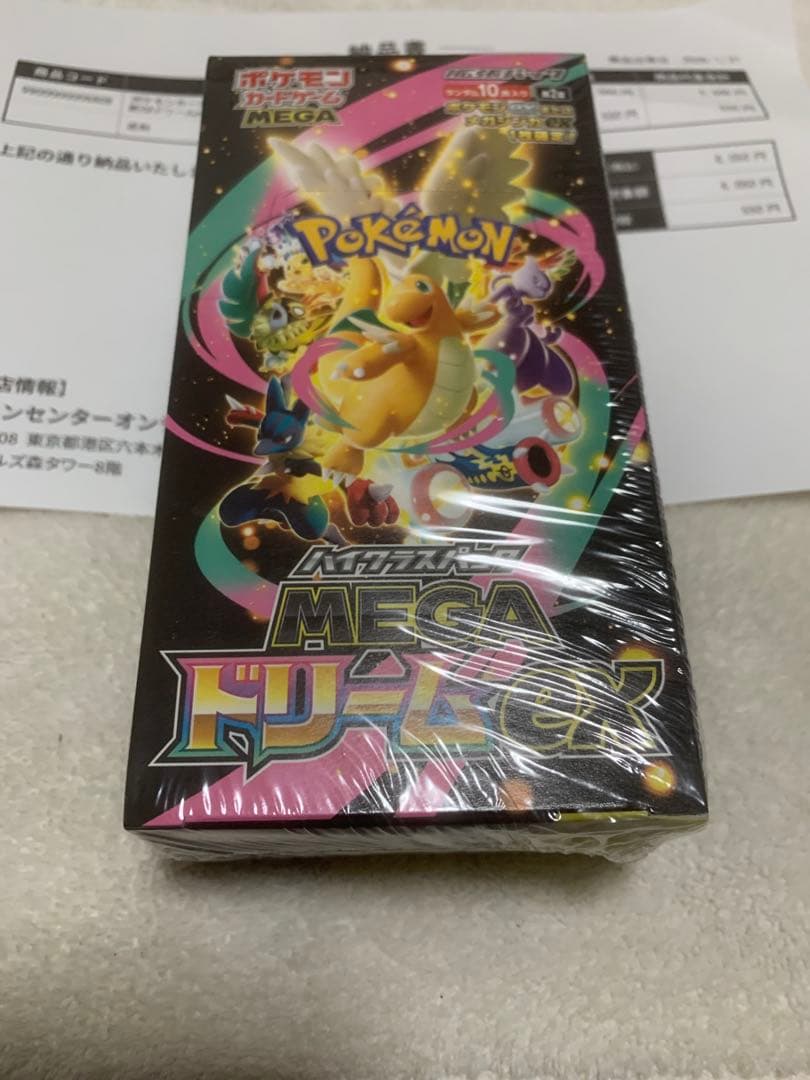 忠*公様 ポケモンカードゲーム MEGAドリームEX シュリンク付き