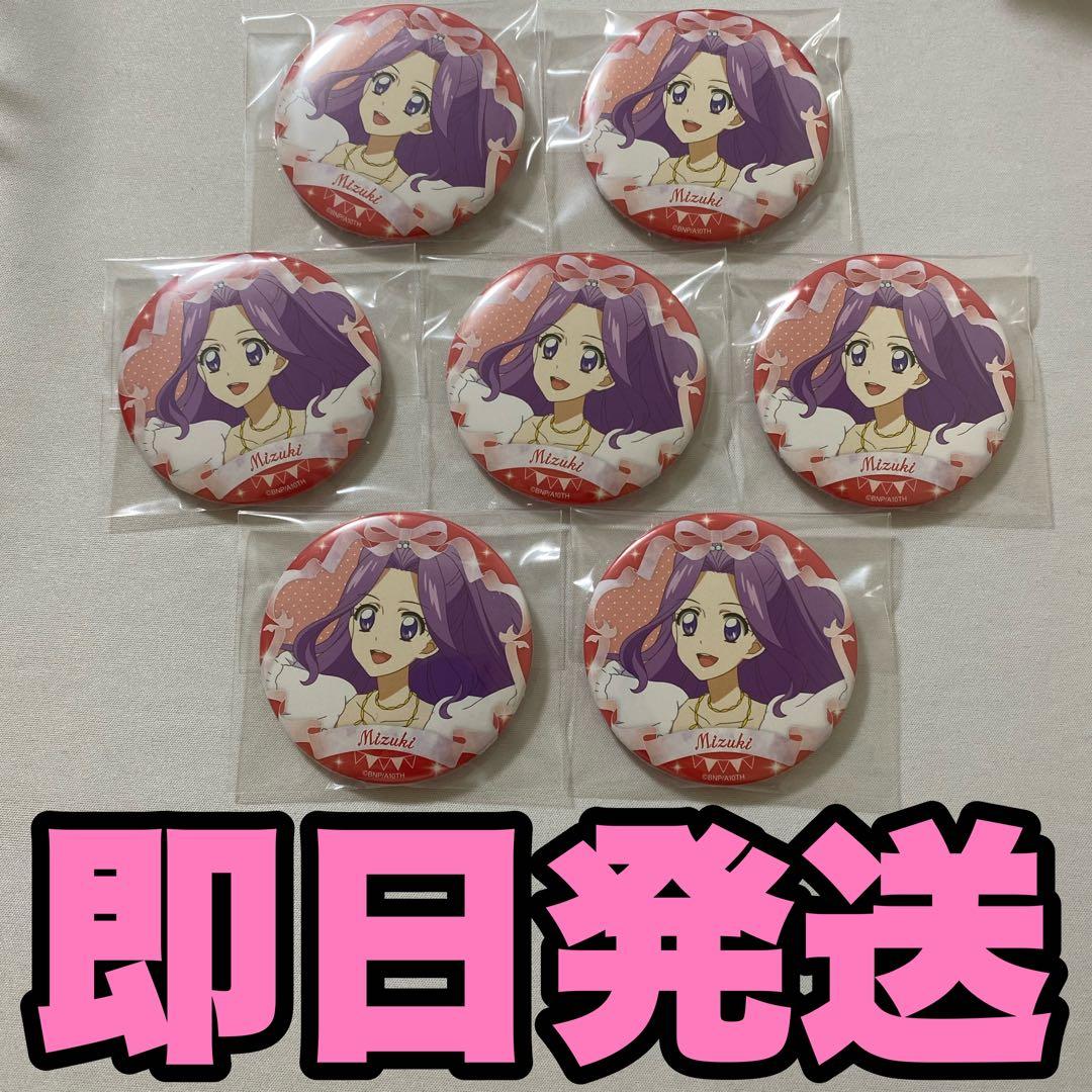 アイカツ 神崎美月 バースデー缶バッジ オフィシャルショップ 7点