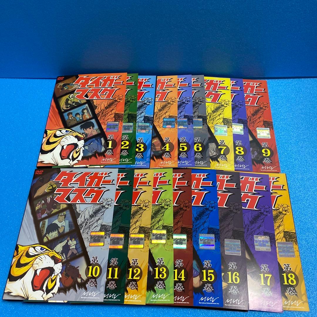 「タイガーマスク」DVD 全18巻 全巻セット 富山敬／山口奈々／辻真先 Amazon.co.jp: タイガーマスク VOL.18 [DVD] : 富山敬, 山口奈々, 野村