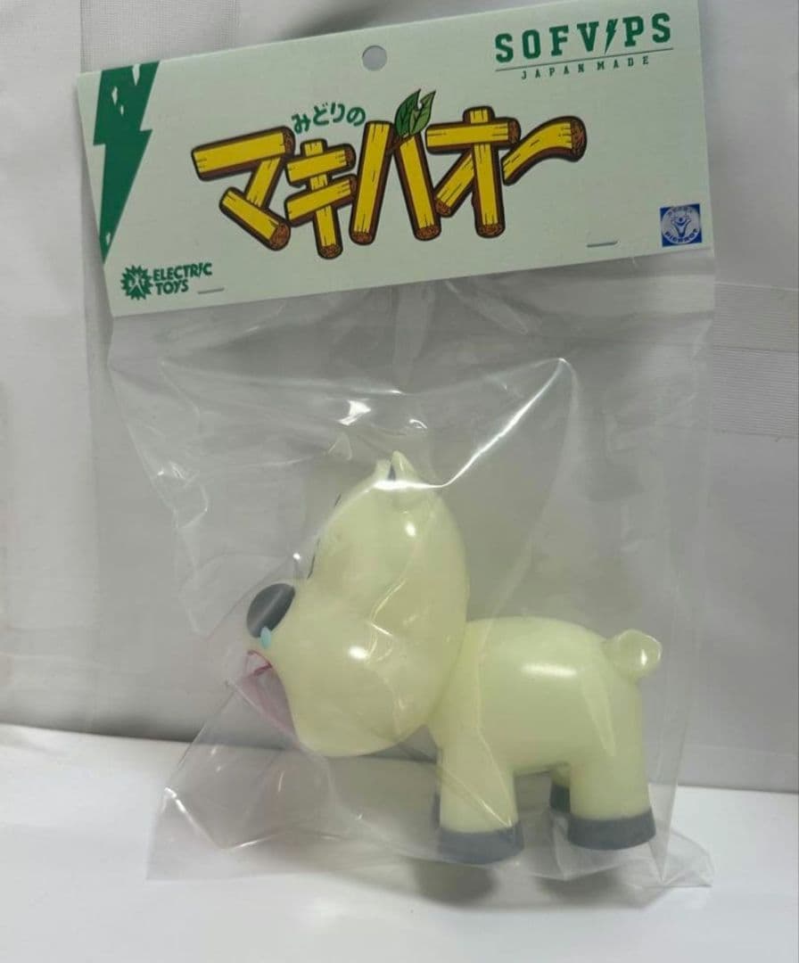 マキバオー マックス（MAX） ザクリオ PA-SJ301-BCK/50A 充電式剪定鋏 : ザ