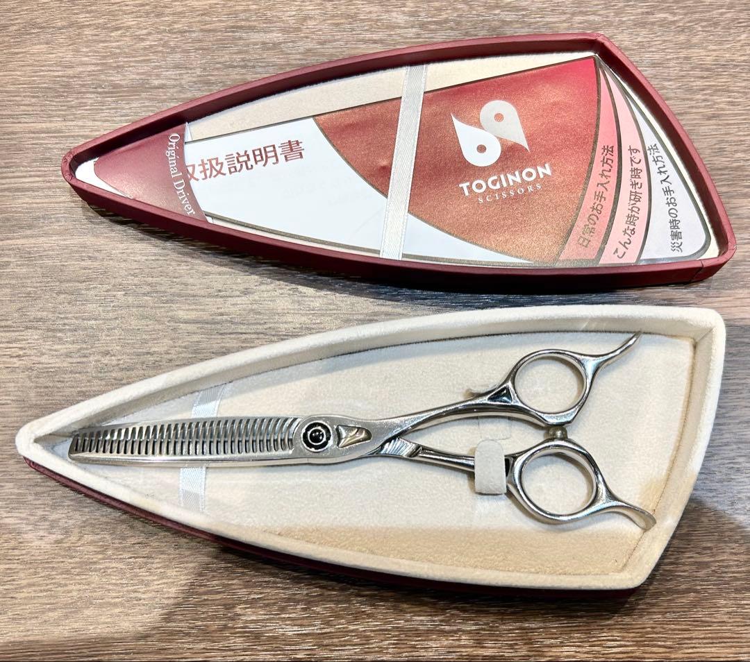 美品☆トギノン　クイーンサクセススター 5.8 セニング