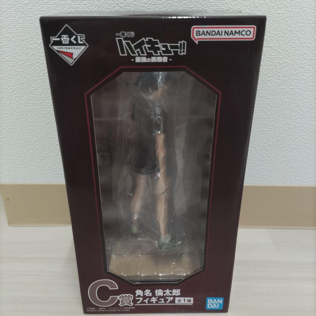 ⑧ 一番くじ ハイキュー 最強の挑戦者 C賞 角名倫太郎 フィギュア