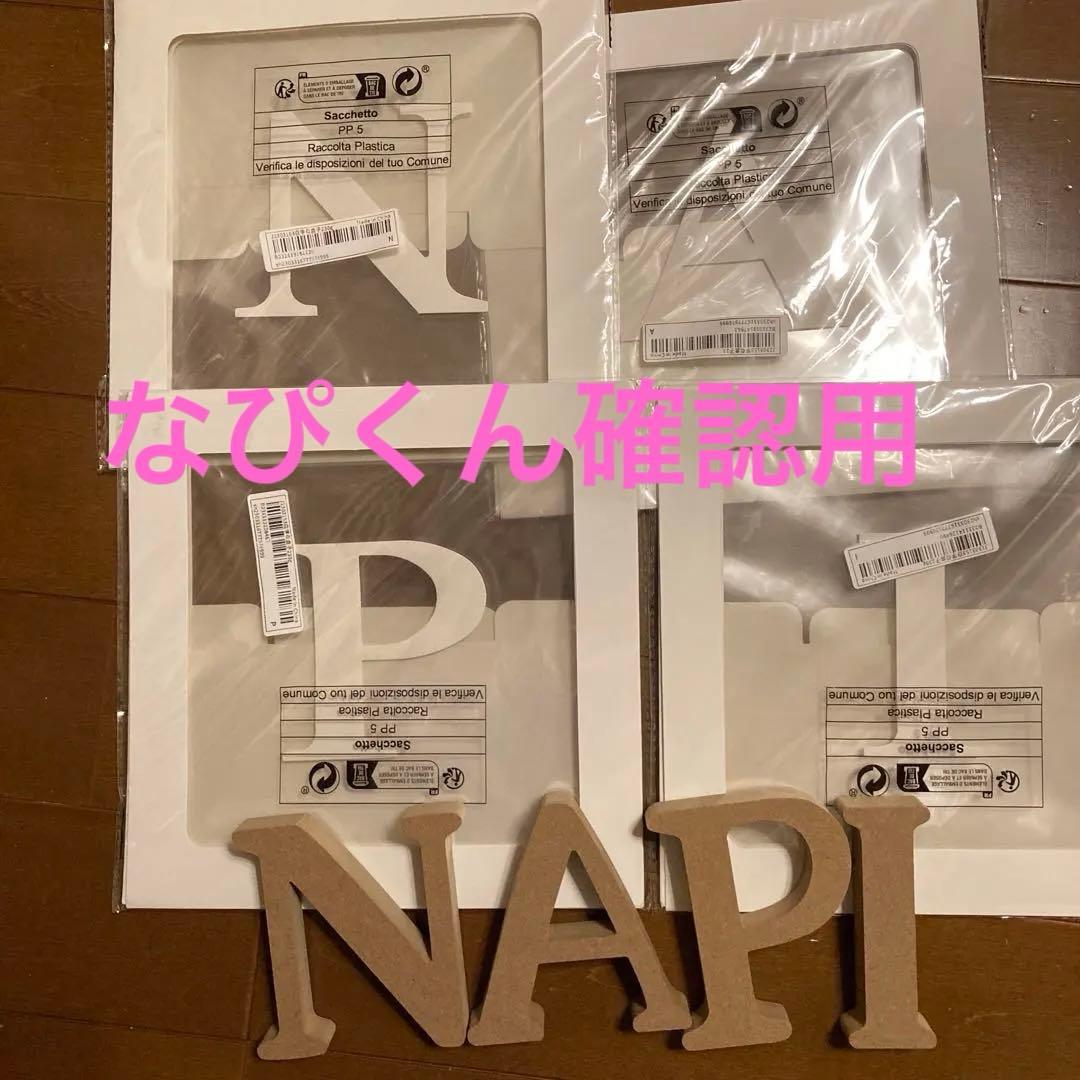 なぴくん　ぷりだむ　めるぷれ　確認用