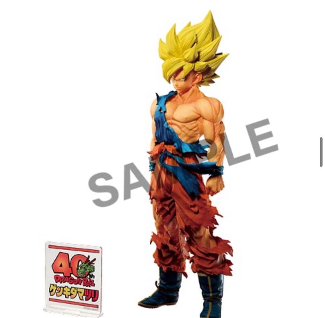 ゲンキダマツリ　ドラゴンボール 孫悟空 SMSPフィギュア