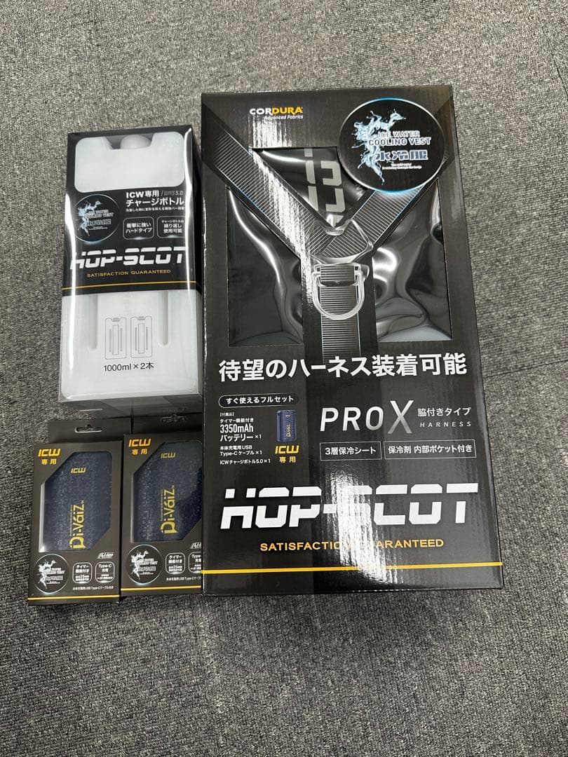 ICWベストプロxセット　脇付きタイプ 水冷服　空調服