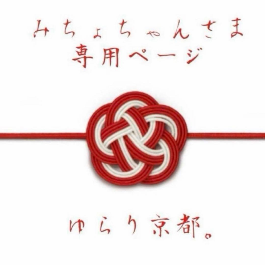 ♡みちょちゃんさま専用ページ♡ TGC in大阪関西万博 ありがとうございました🩷🫶🏾