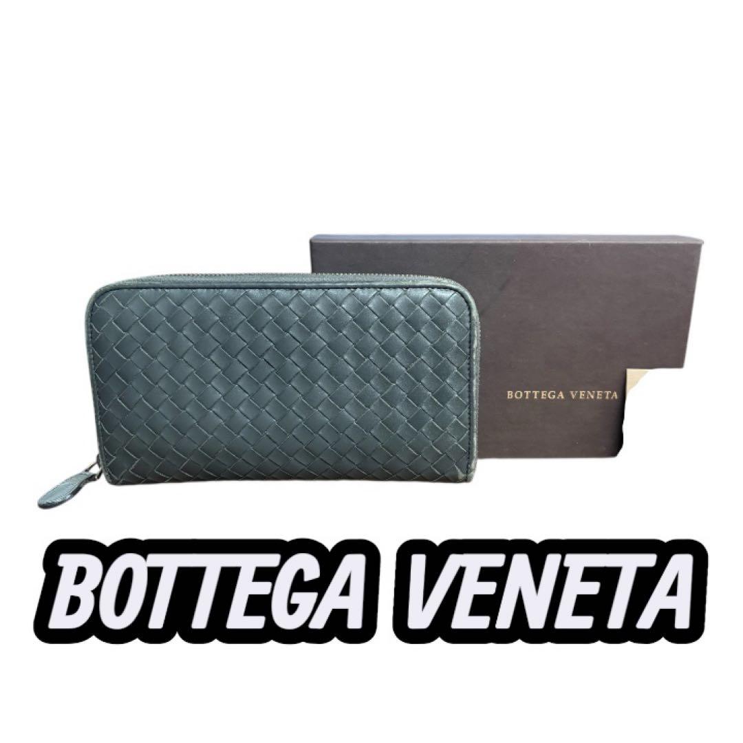 週末セール‼️Bottega Veneta 編み込みレザー長財布 Bottega Veneta パイソン編み込みレザー長財布 - メルカリ