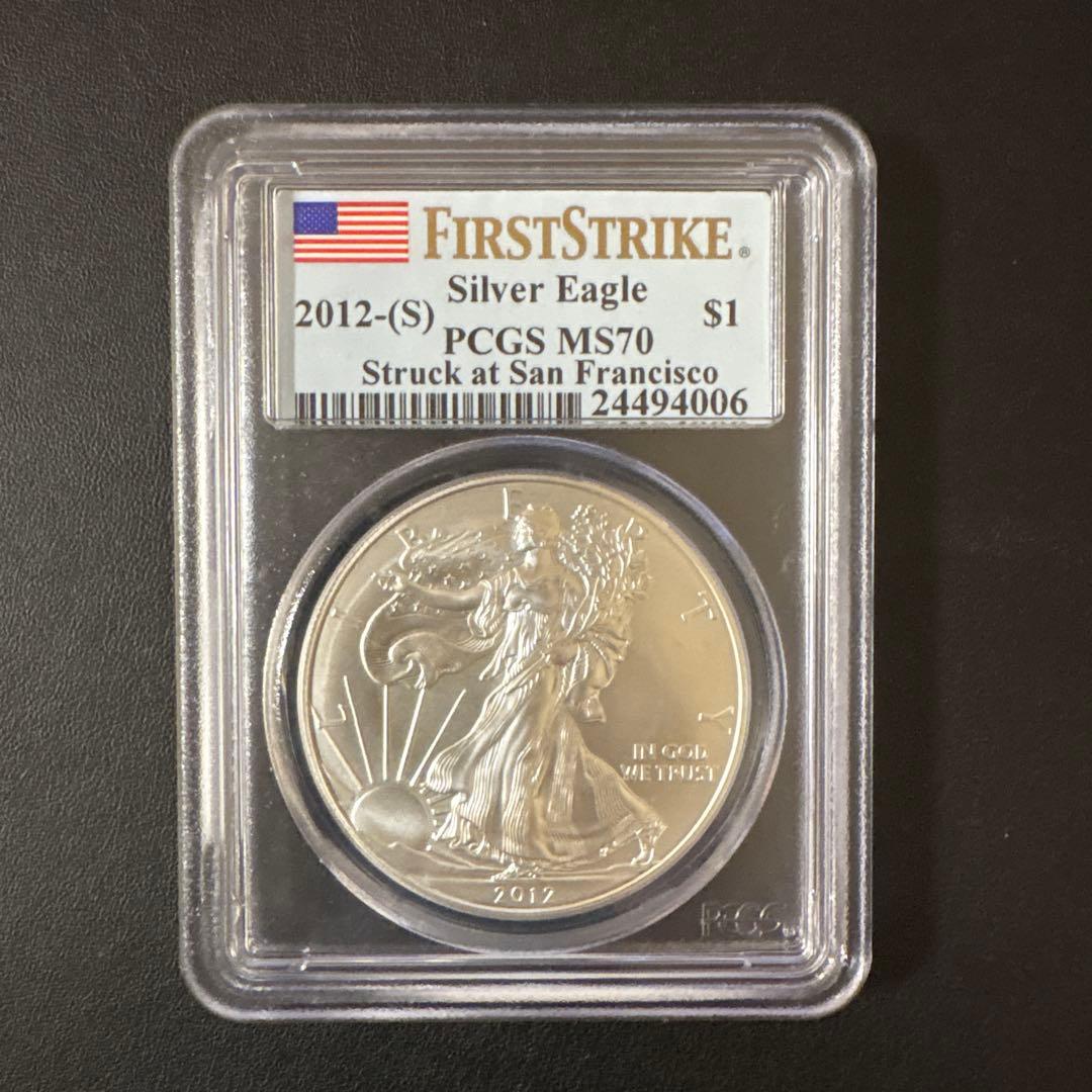 2012年 シルバーイーグル PCGS MS70 San Francisco