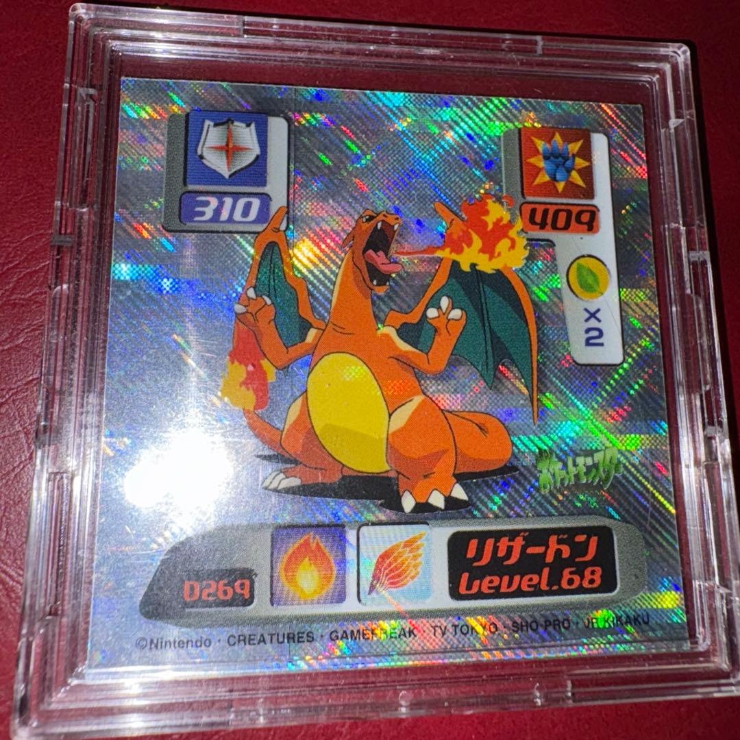ポケモンシール烈伝 リザードン レーザー Charizard アマダ 列伝
