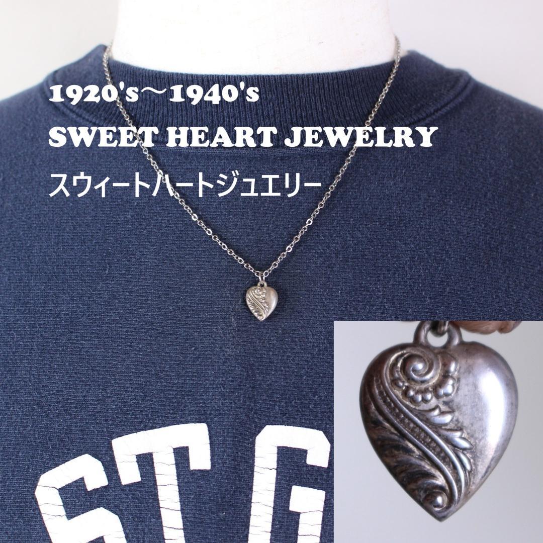 30s　スウィートハートジュエリー 　アールデコ 古着　渦巻　 波　NAVY
