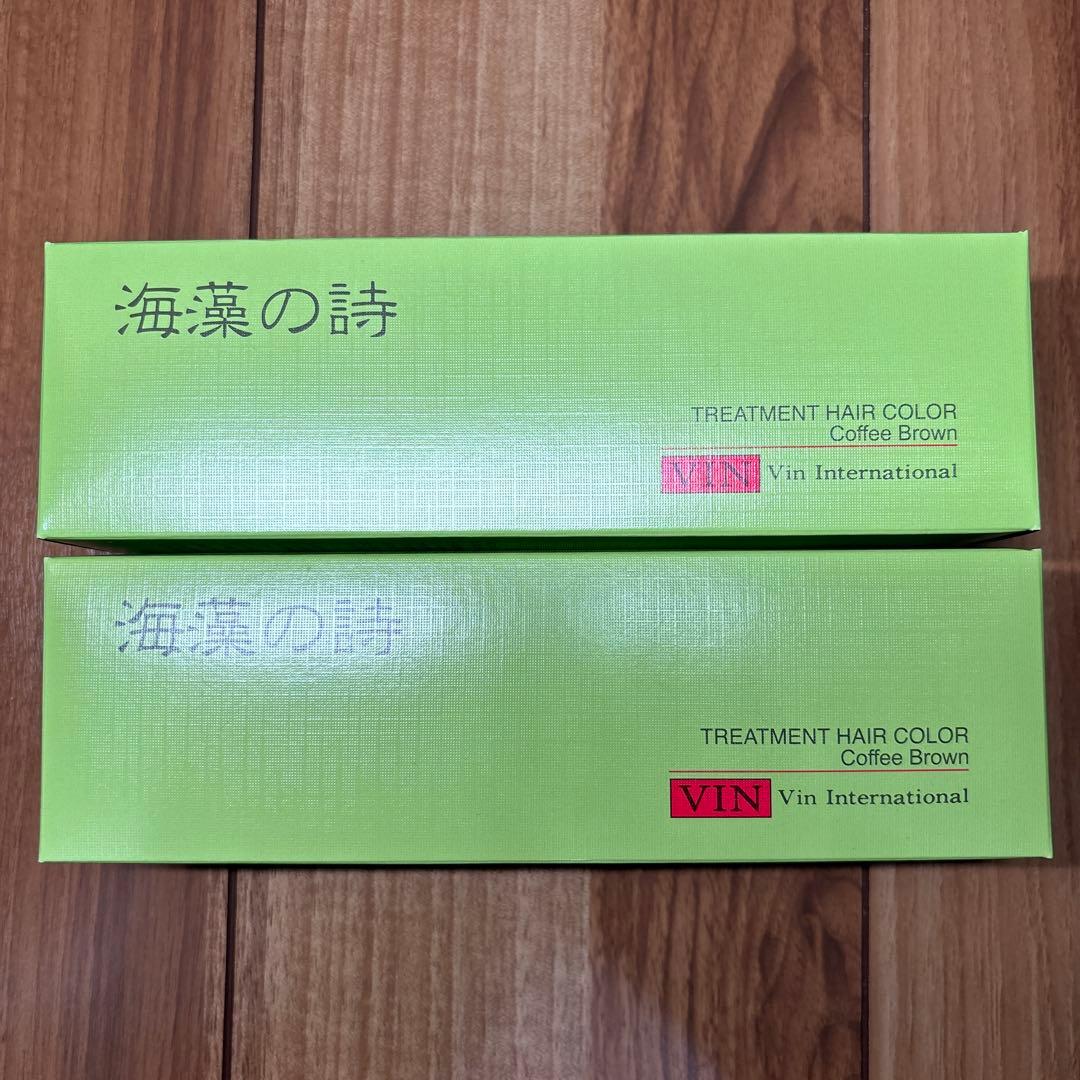 海藻の詩 トリートメントヘアカラー コーヒーブラウン✖️②