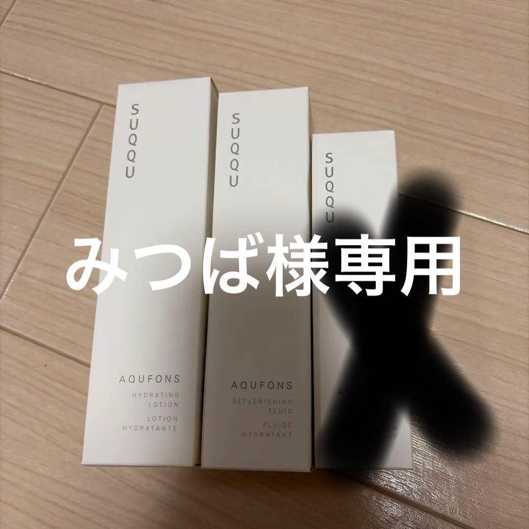 SUQQU バラ売りも可！