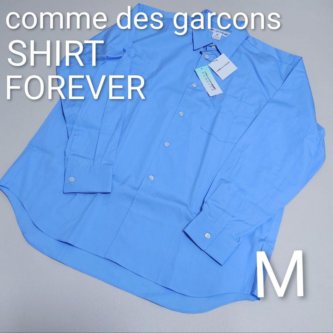 【新品】コムデギャルソンシャツ　フォーエバー　ワイドクラッシック　M
