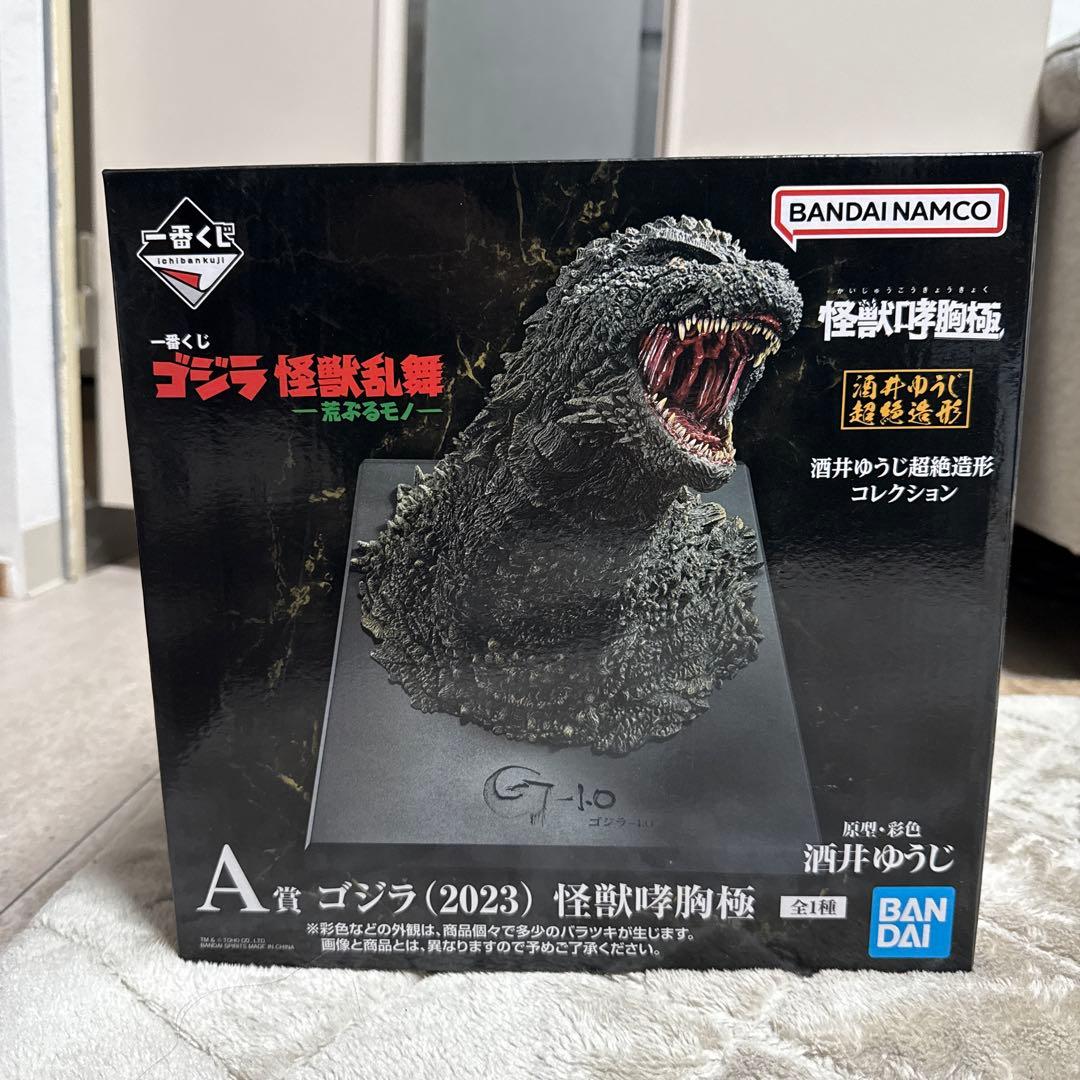 一番くじ　ゴジラ　怪獣乱舞　-荒ぶるモノ- A賞