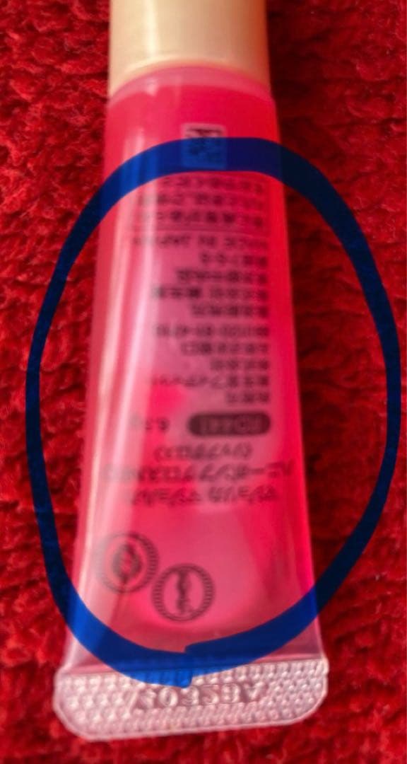 出品者　ねね　キャンセル確認用