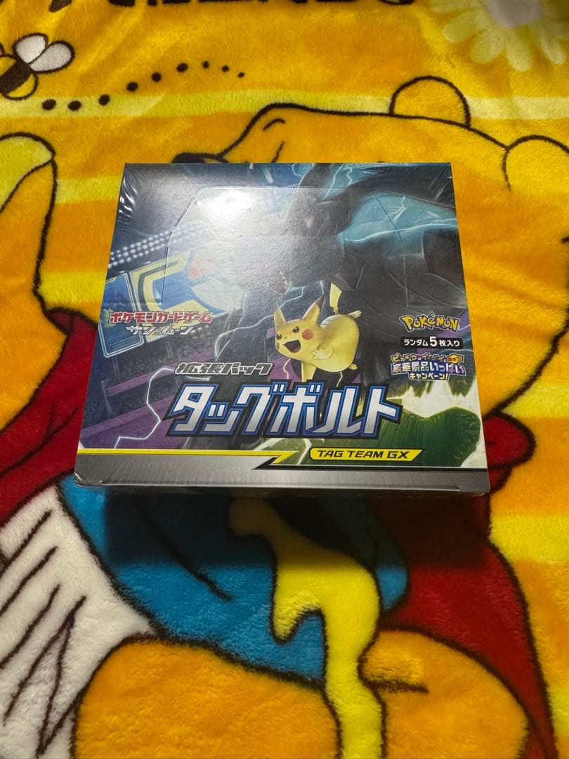 【新品未開封】タッグボルト1BOX ※角へこみあり