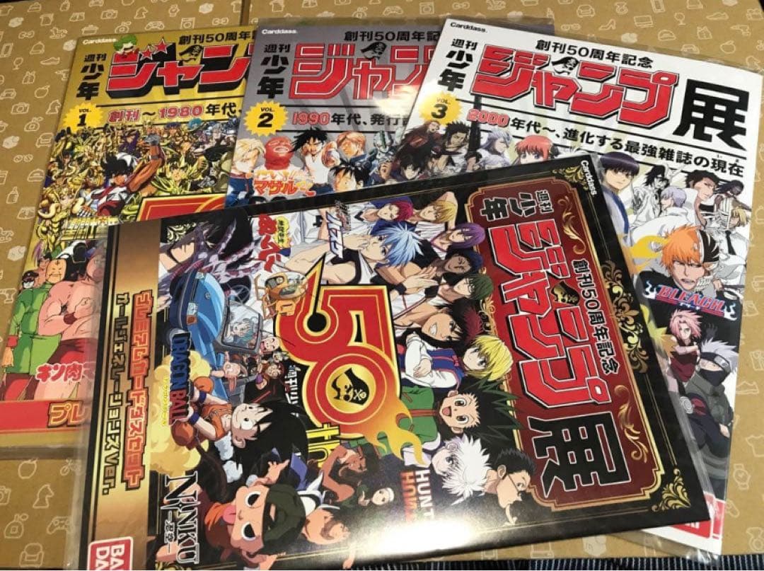 創刊50周年記念 週刊少年ジャンプ展 プレミアムカードダスセット 51cpACucxKL._AC_UF350,