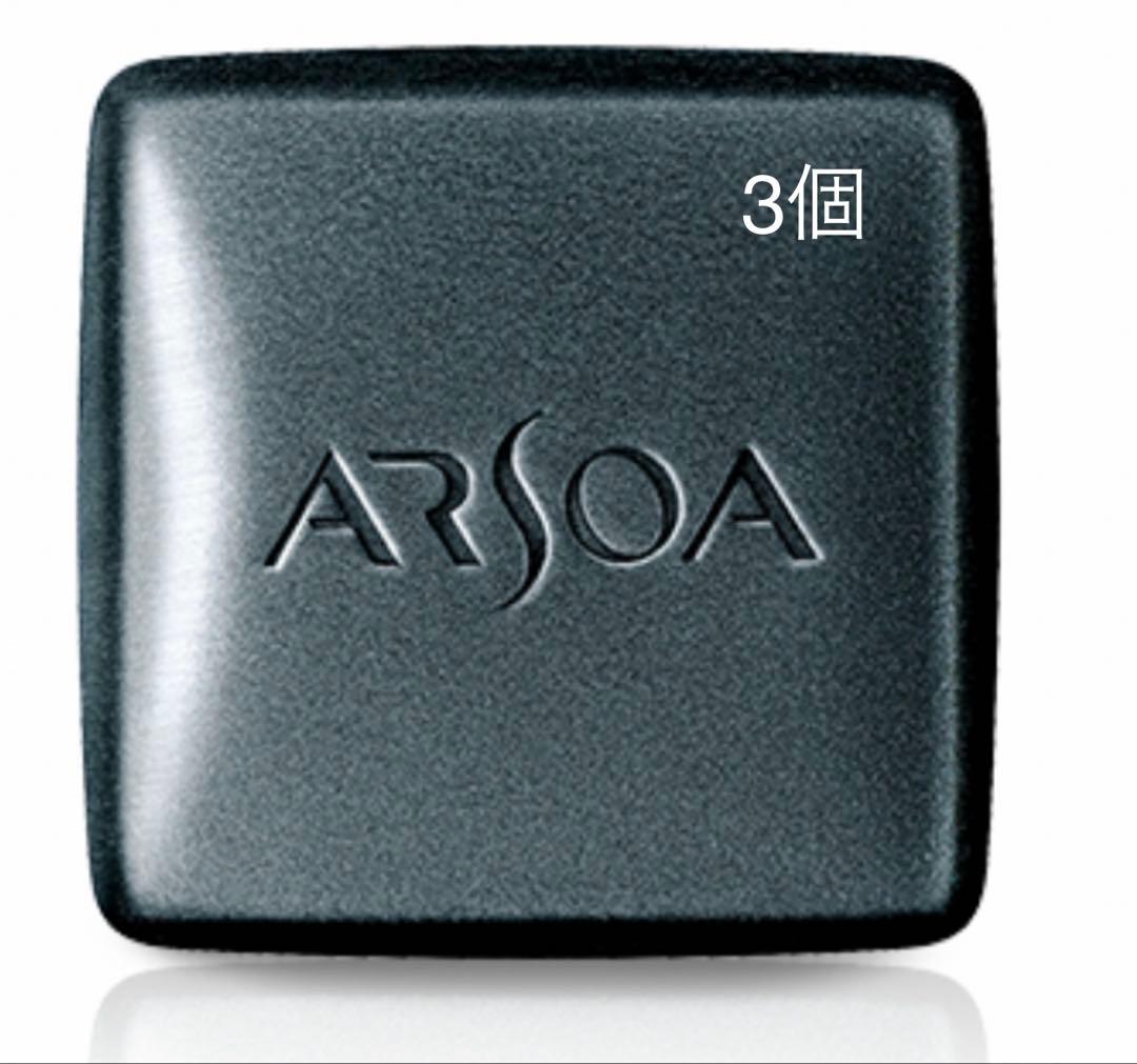 アルソア クイーンシルバー 135g ×3個