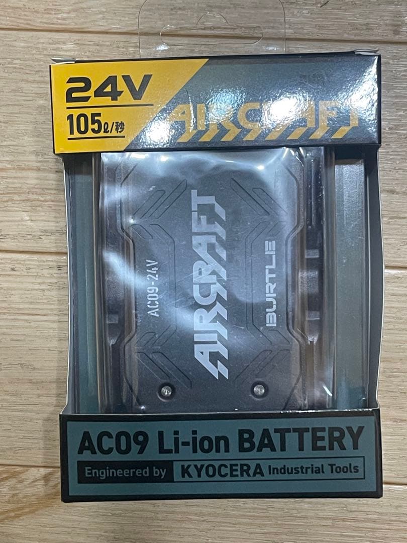 新品 バートル AC09 24V リチウムイオンバッテリー エアークラフト
