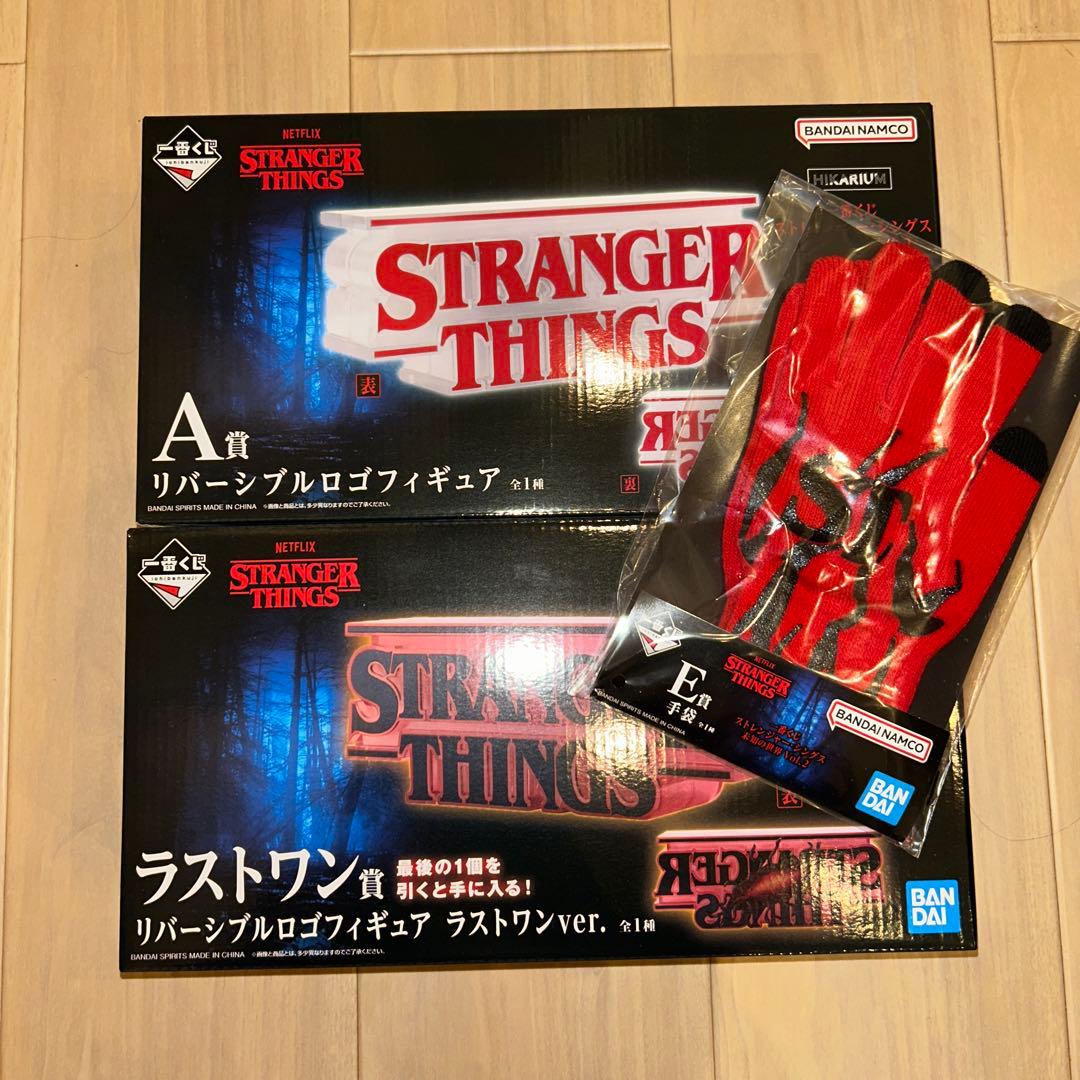 一番くじ ストレンジャーシングス2 A賞 E賞 ラストワン賞 ロゴフィギュア 一番くじ ストレンジャー・シングス 未知の世界 Vol.2｜一番くじ倶楽部