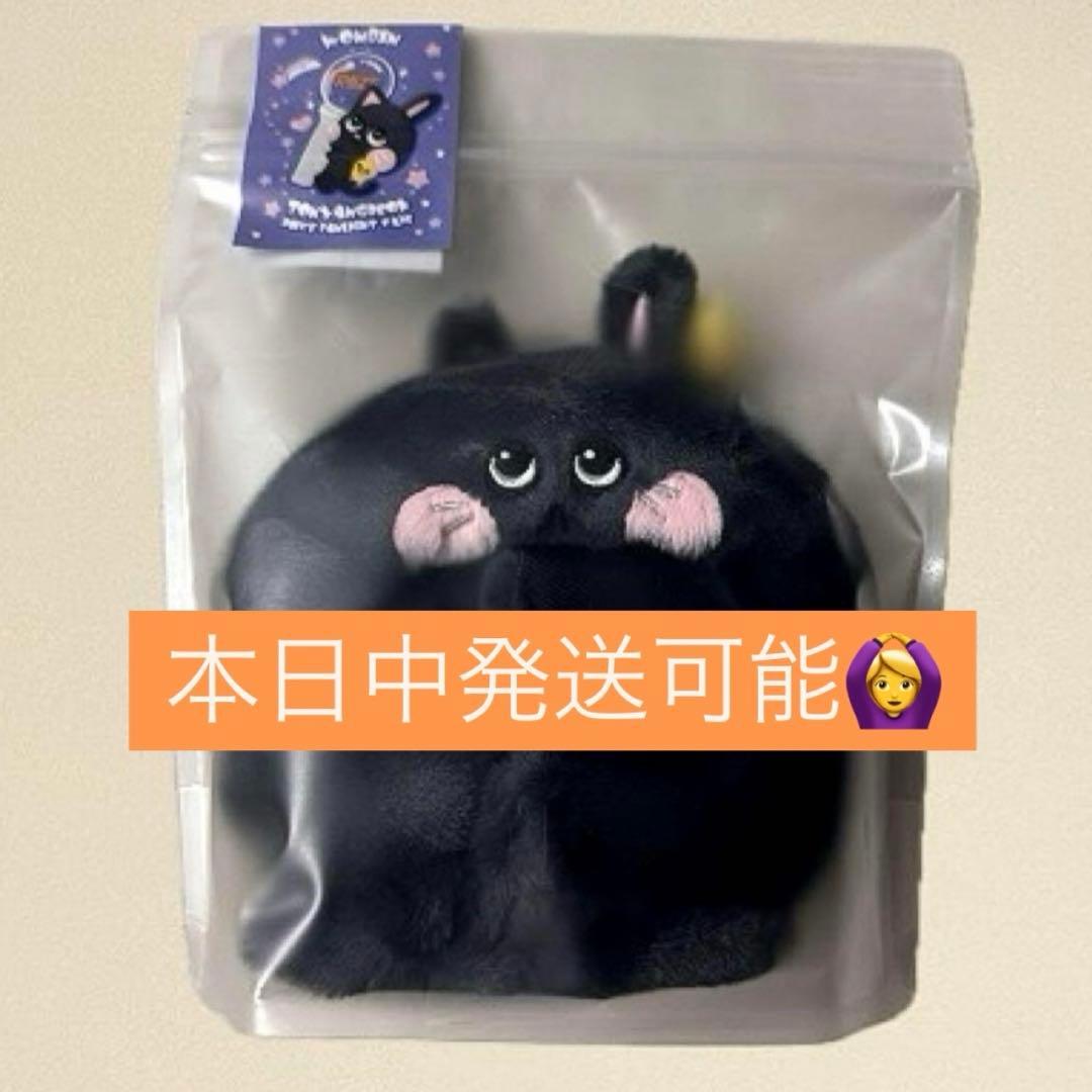 RIIZE ウォンビン トニャンドク グッズ ペンライトカバー ぬいぐるみ