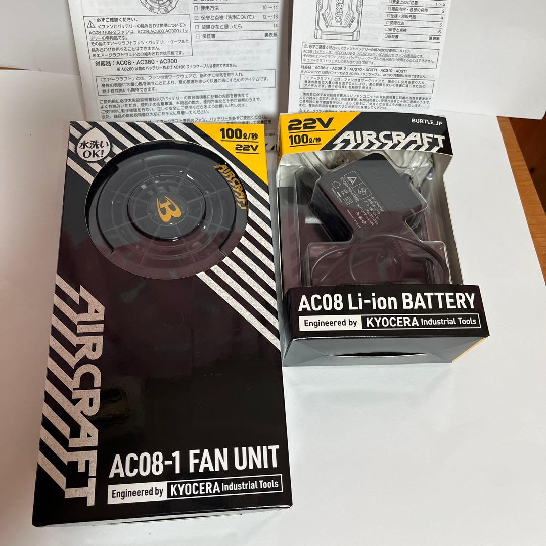 22V バートル AIRCRAFT バッテリーとファン　セット Amazon.co.jp: [バートル] カラーファン+22Vバッテリーセット AC08+