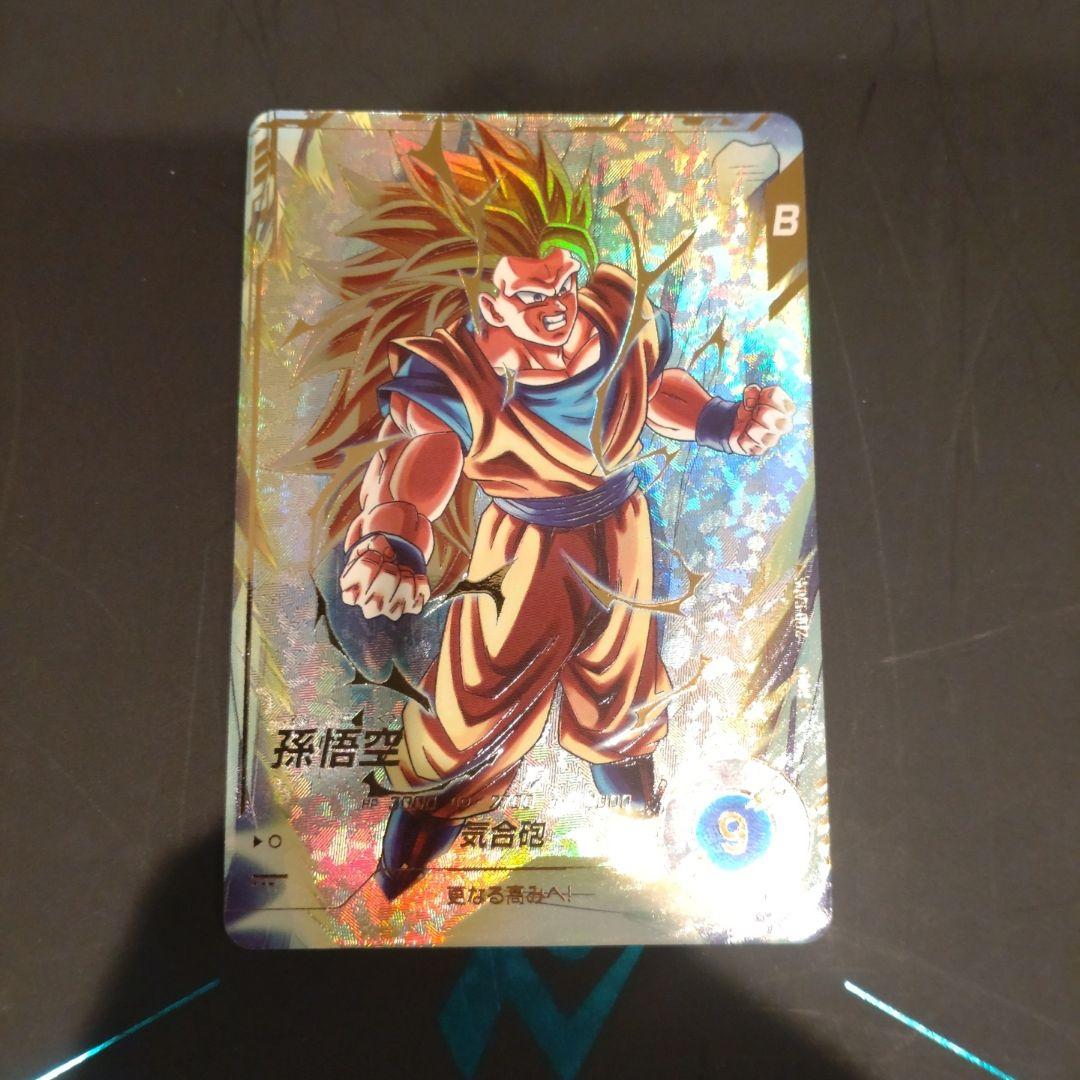 ドラゴンボールスーパーダイバーズ 孫悟空 GDR SDV3-002 パラレル BANDAI（バンダイ） ドラゴンボールスーパーダイバーズ 【パラレル