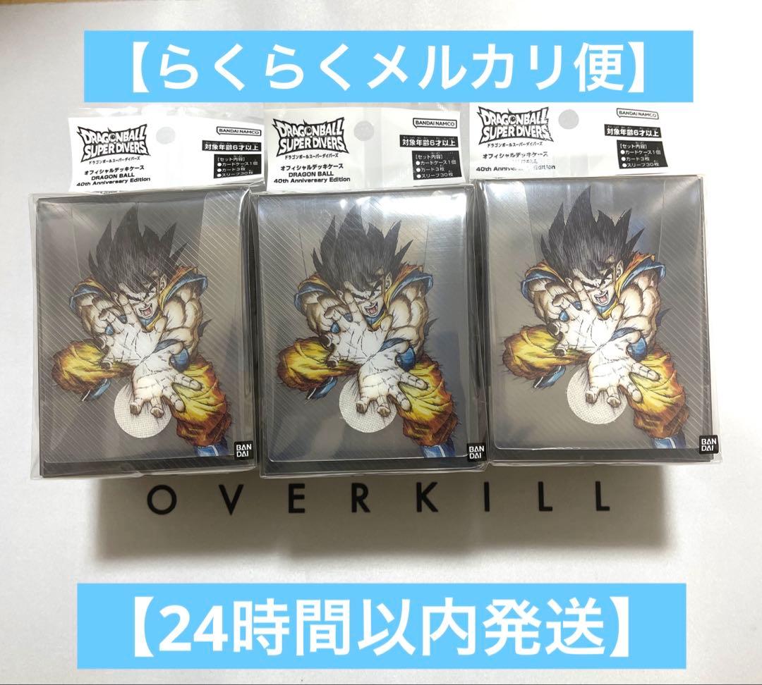 40th Anniversary Edition デッキケース ケース3セット