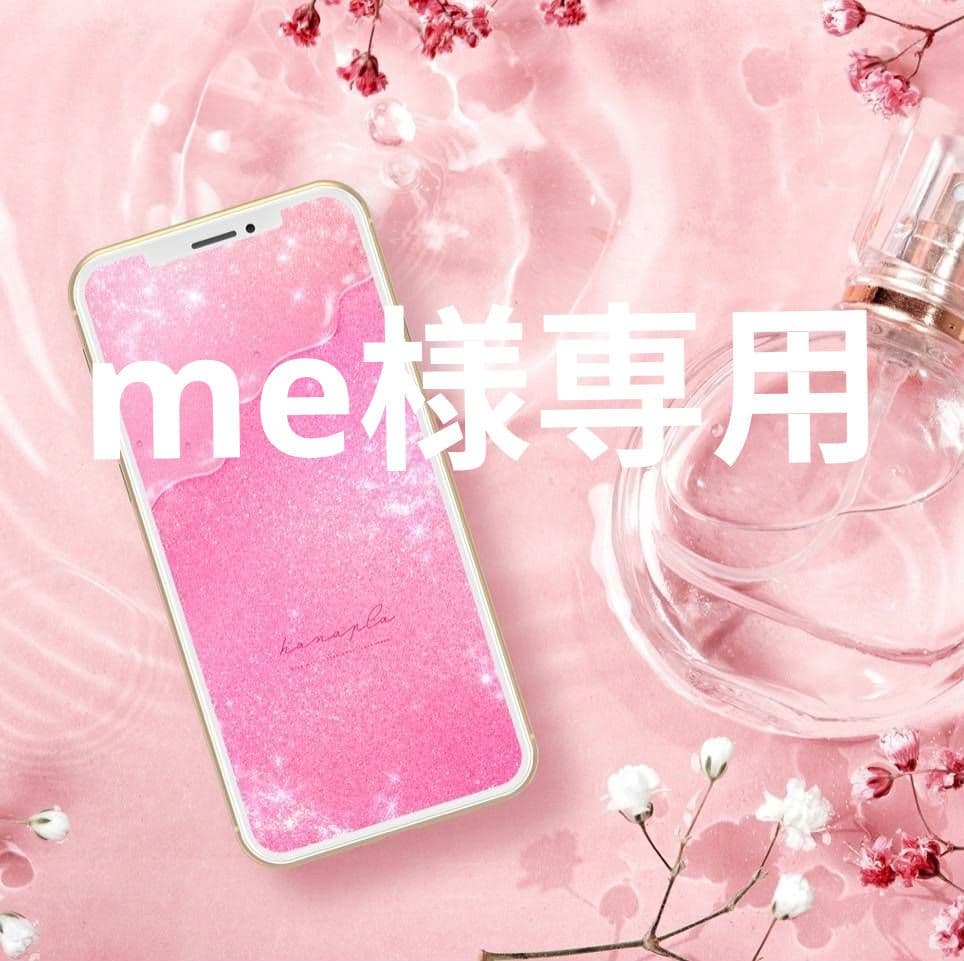 me　　　　　　　つるんちょ シャンプー＆トリートメント1000mlセット