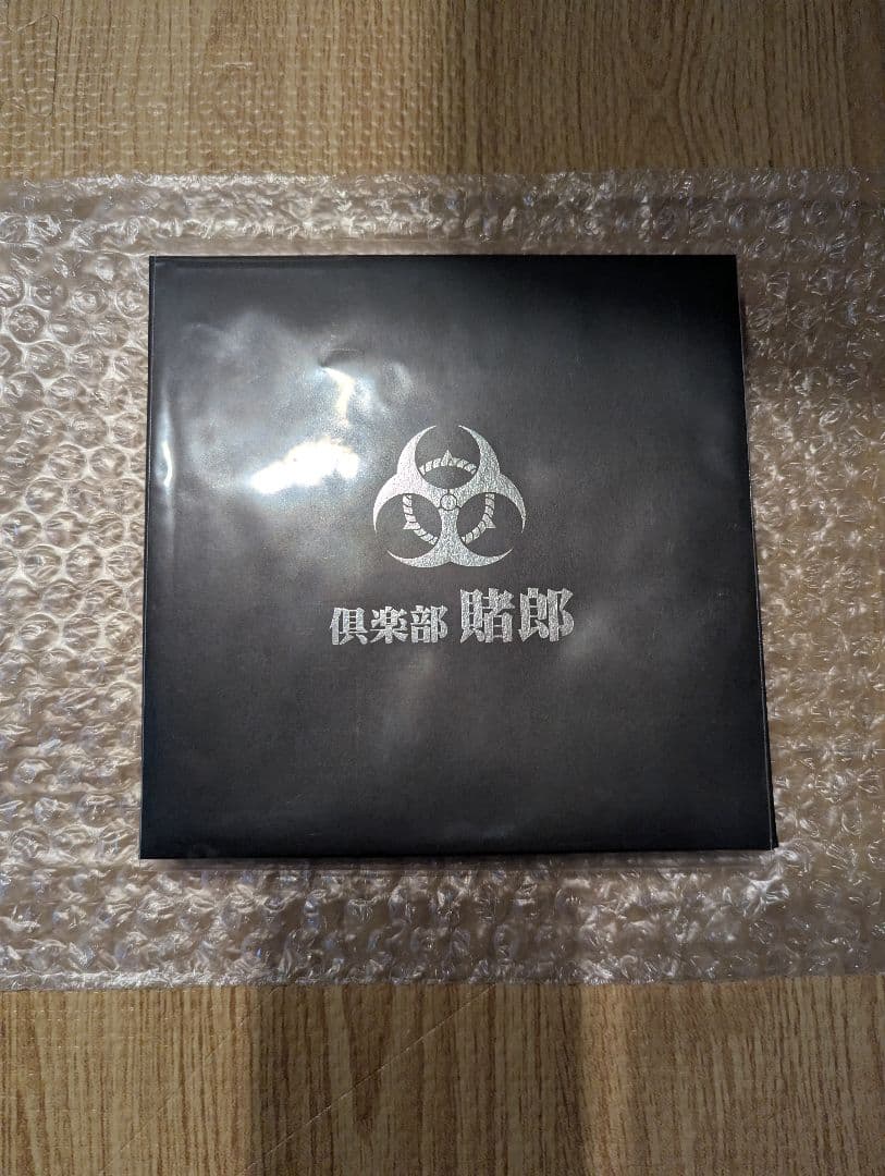 嘘喰い 倶楽部賭郎 ハンカチ 夜行妃古壱