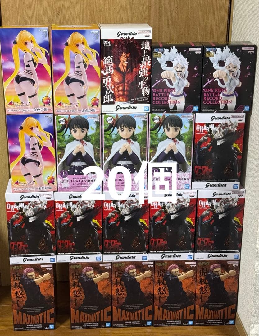 最新プライズフィギュア　呪術廻戦　オカルンなど20個　まとめ売り