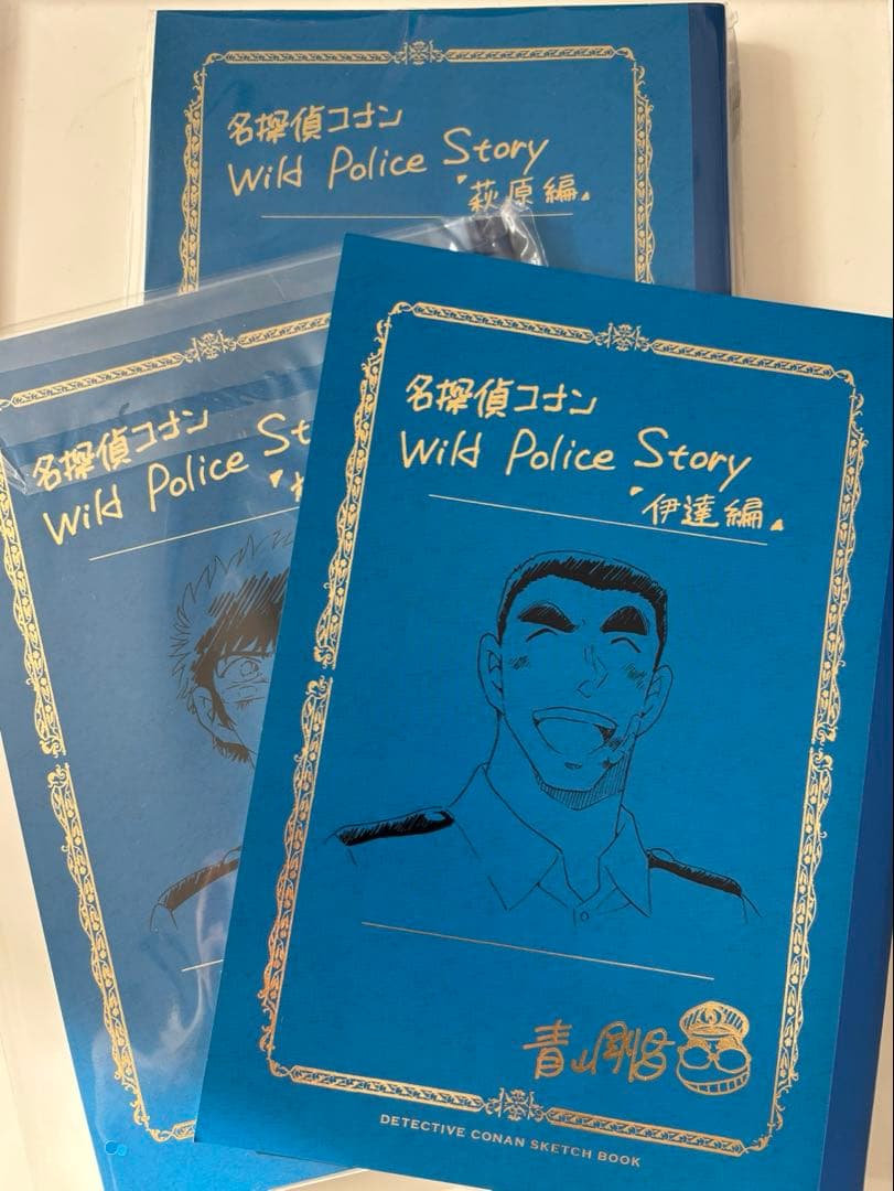 名探偵コナン 警察学校編 WPS 青山剛昌ネームノート
